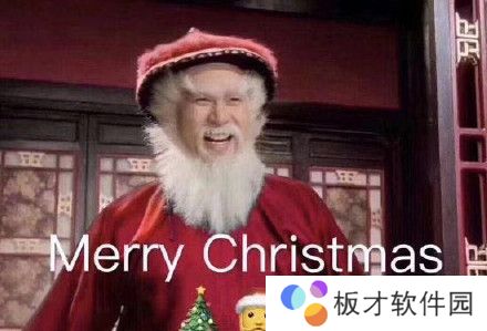 关羽版圣诞老人表情包大全分享