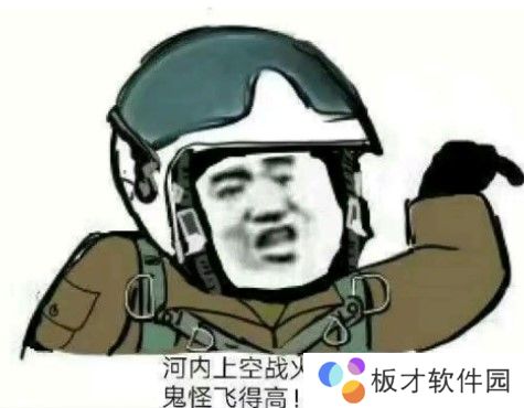 越共探头最新表情包大全分享