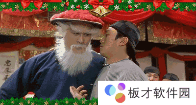 关羽版圣诞老人表情包大全分享