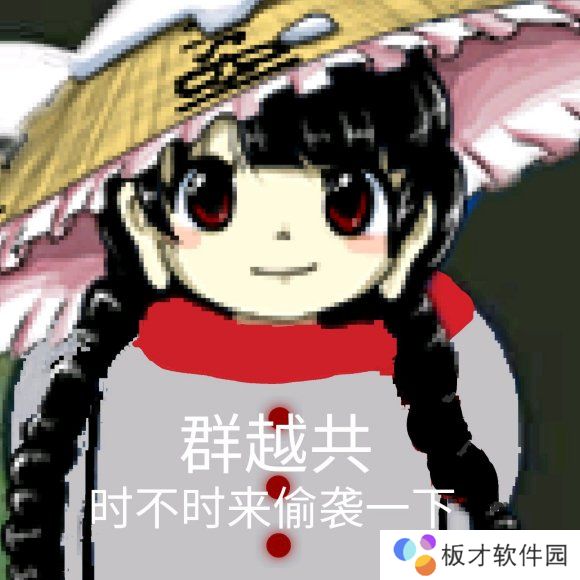越共探头最新表情包大全分享
