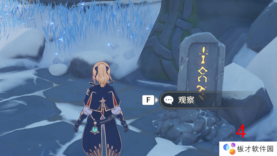 《原神》1.2雪山版八个石碑解谜过程分享
