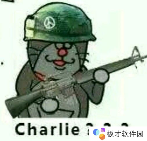 越共探头最新表情包大全分享