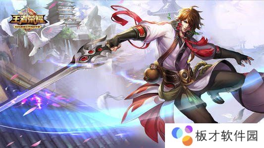 《王者荣耀》12月25日每日一题答案分享