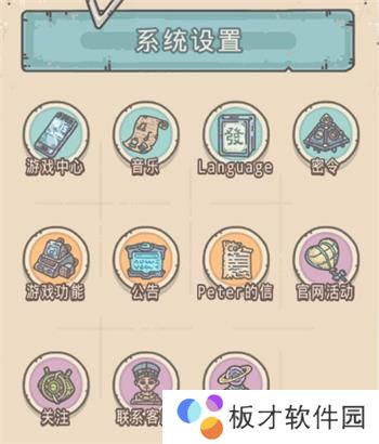 《最强蜗牛》12月25日最新密令一览
