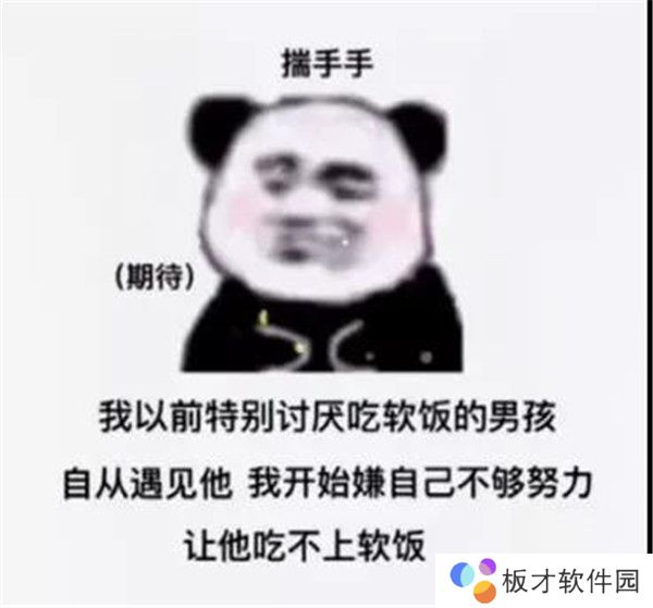 平安夜晚上出来吃苹果我带上苹果你带上身份证表情包大全分享