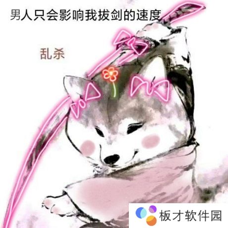 心中无女人拔刀自然神剑谱第一页背景图片高清原图分享