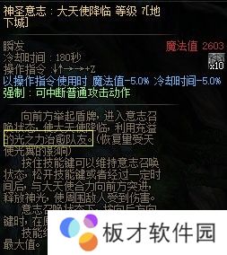 【攻略：副本备战】迎接雾神困难模式，有备无患高效通关！21