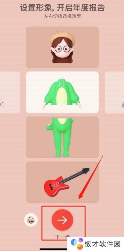 2020年网易云年度歌单查询入口