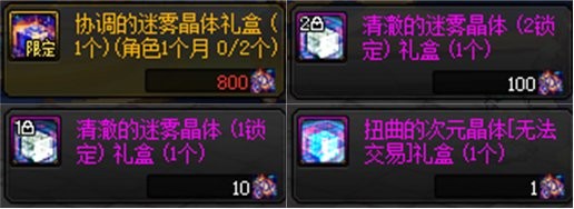 【攻略：副本备战】迎接雾神困难模式，有备无患高效通关！5