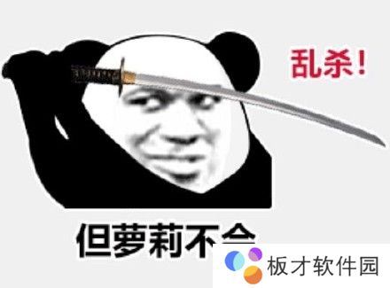 心中无女人拔刀自然神剑谱第一页背景图片高清原图分享