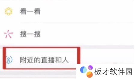 《微信》新功能微信豆使用教程