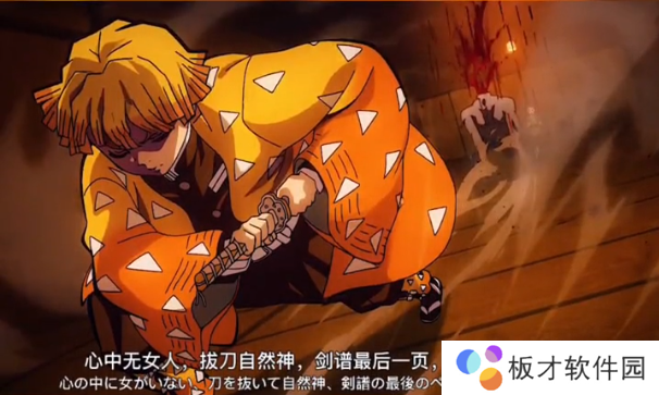 心中无女人拔刀自然神剑谱第一页背景图片高清原图分享