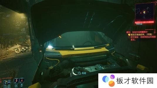 《赛博朋克2077》官网上线DLC预告页面说明