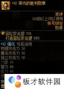 【攻略：名望提升】临门一脚我助你，雾神困难版本名望提升指南9