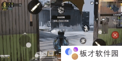 《使命召唤手游》乱斗模式玩法攻略