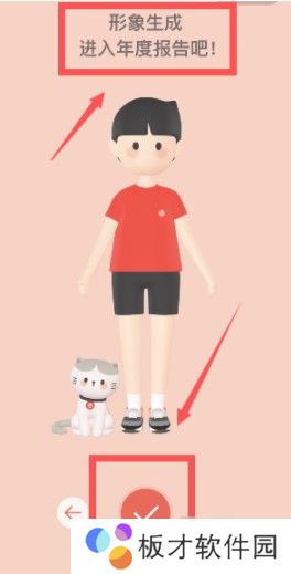 2020年《网易云音乐》年度听歌报告查询教程