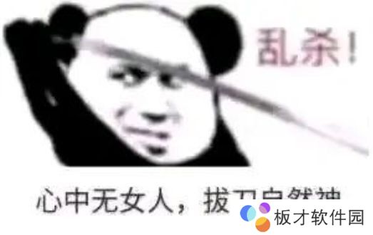 心中无女人拔刀自然神剑谱第一页背景图片高清原图分享