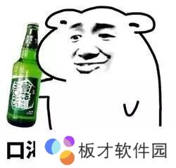 太阳落山就是喝酒的信号梗的含义及出处介绍