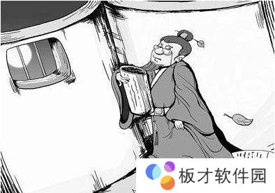 2020《支付宝》12月30日每日一题答案（2）