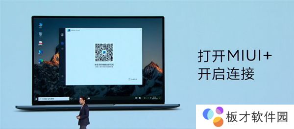 MIUI+新功能玩法介绍