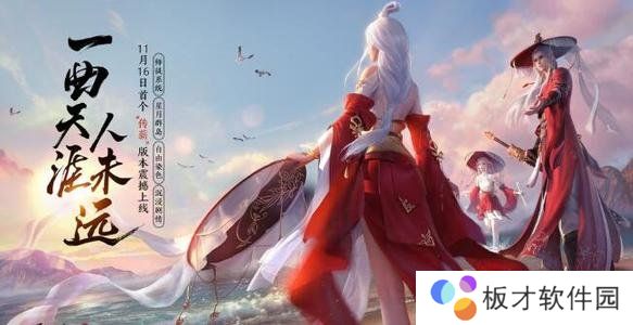 《天涯明月刀手游》12月30日每日一题答案分享