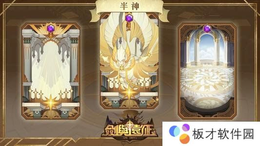 《剑与远征》最新兑换码分享