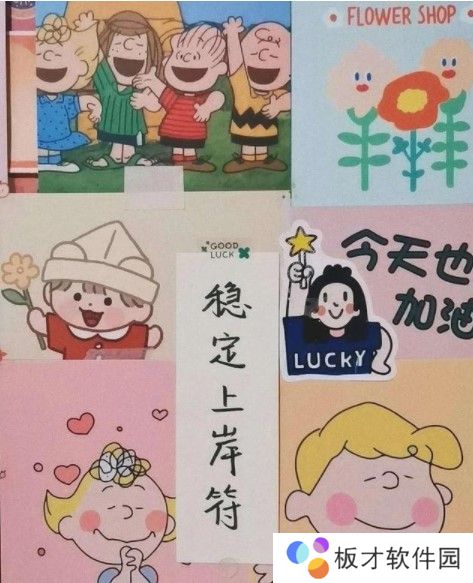 2021年考研**答案解析