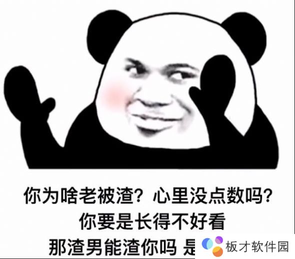 期待2021.1.1的第一个早安表情包分享