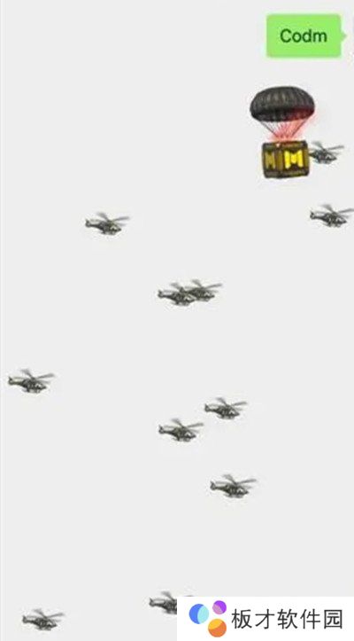 《使命召唤手游》召唤飞机降落伞方法一览