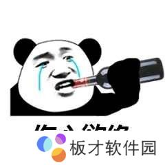 太阳落山就是喝酒的信号梗的含义及出处介绍