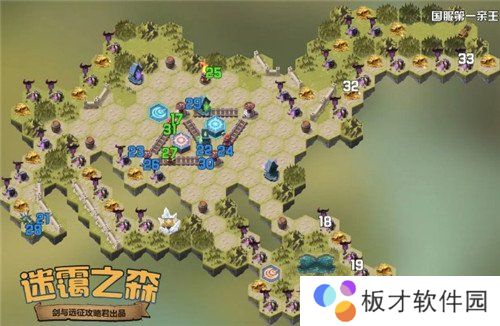 《剑与远征》迷霭之森过关路线分享