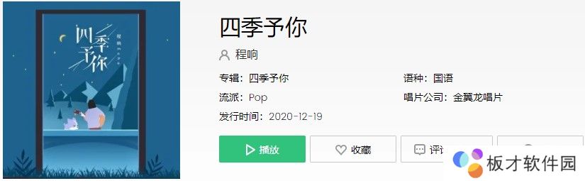 《抖音》我愿意为你放弃曾经那些年少轻狂歌曲信息介绍