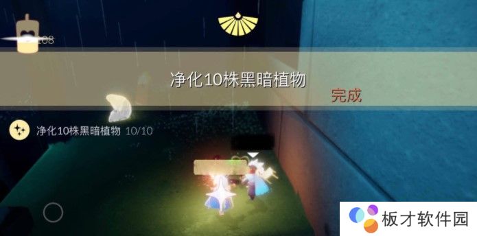 《光遇》12月30日每日任务完成攻略