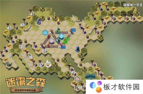 《剑与远征》迷霭之森过关路线分享