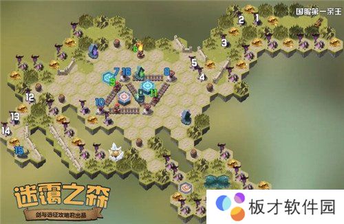 《剑与远征》迷霭之森过关路线分享