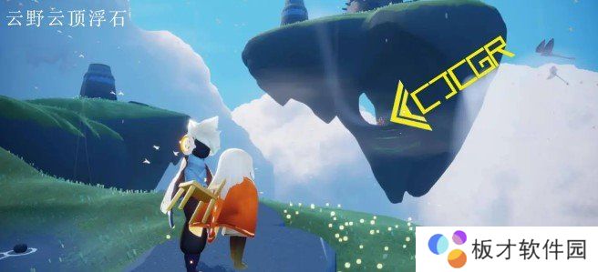 《光遇》12月30日大蜡烛堆位置分享