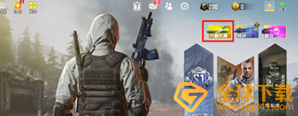 《使命召唤手游》HG40周年庆典皮肤获取方法