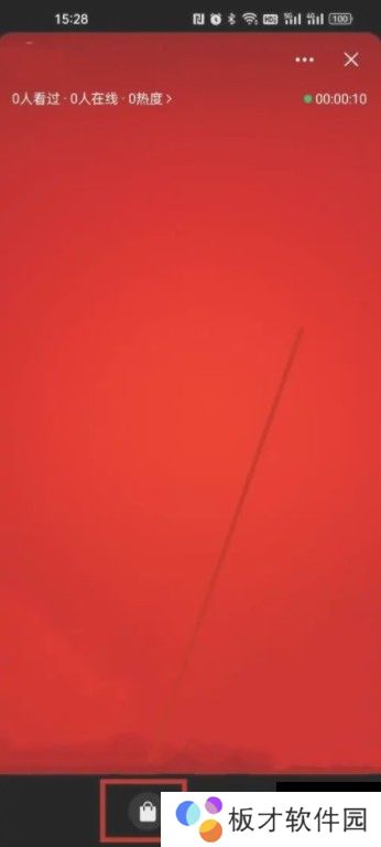 微信视频号怎么开店卖东西 微信视频号直播间怎么开通卖货