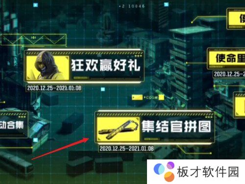 《使命召唤手游》双截棍获得教程