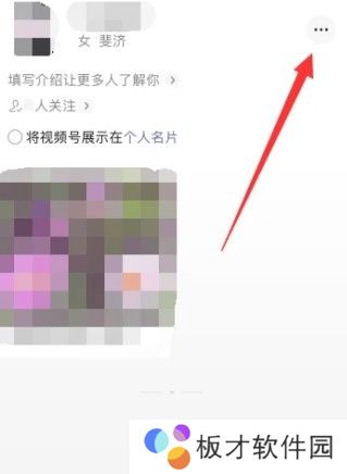 微信视频号怎么开店卖东西 微信视频号直播间怎么开通卖货