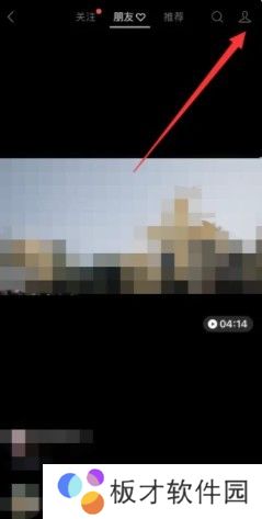 微信视频号怎么开店卖东西 微信视频号直播间怎么开通卖货