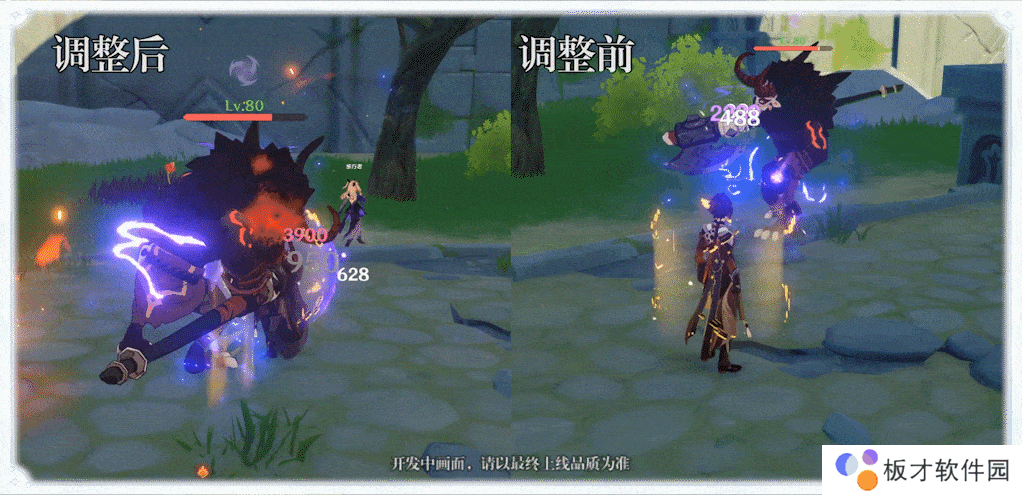 《原神》钟离追加调整说明