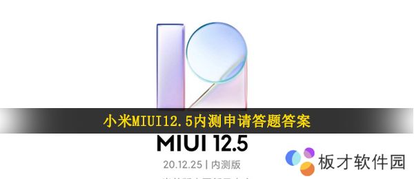 你怎么看待测试版系统会出现Bug