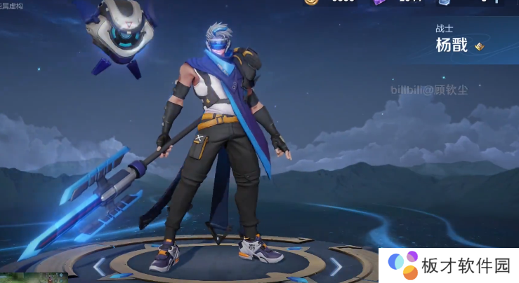 《王者荣耀》杨戬次元傲视皮肤获取方法说明
