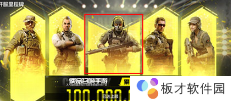 《使命召唤手游》HG40周年庆典皮肤获取方法