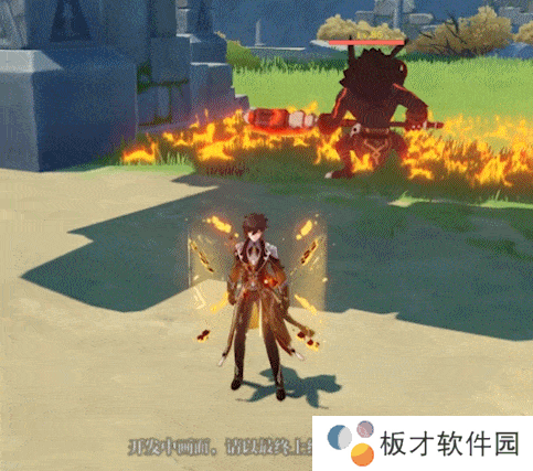 《原神》钟离追加调整说明