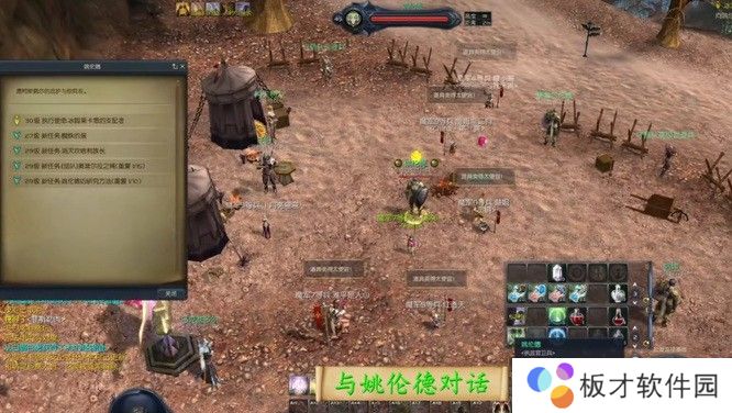 永恒之塔冰脚莱卡恩的支配者怎么做？