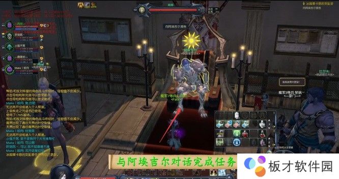 永恒之塔冰脚莱卡恩的支配者怎么做？