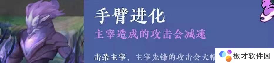 《王者荣耀》破晓版本暴君主宰变化一览
