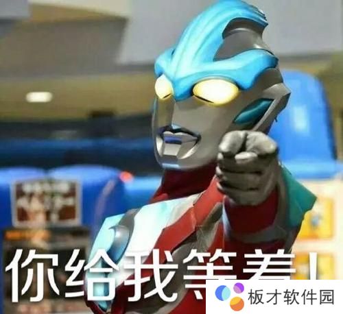 奥特曼的迷惑行为表情包分享